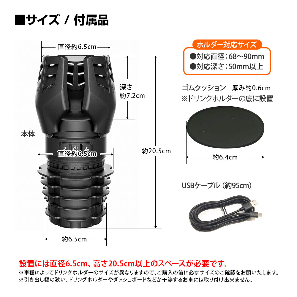 ドリンクホルダー 車載 電動 ワンタッチ開閉 60-105mm 大型水筒対応