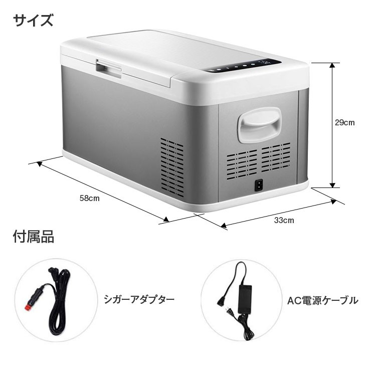 車載冷蔵庫 冷凍庫 -20℃ 20℃ 18L 車 家庭 両用 12V 24V AC ミニ 小型 冷蔵 キャンプ アウトドア 防災 USB MAXWIN  :K-IBOX04:Future-Innovation - 通販 - Yahoo!ショッピング