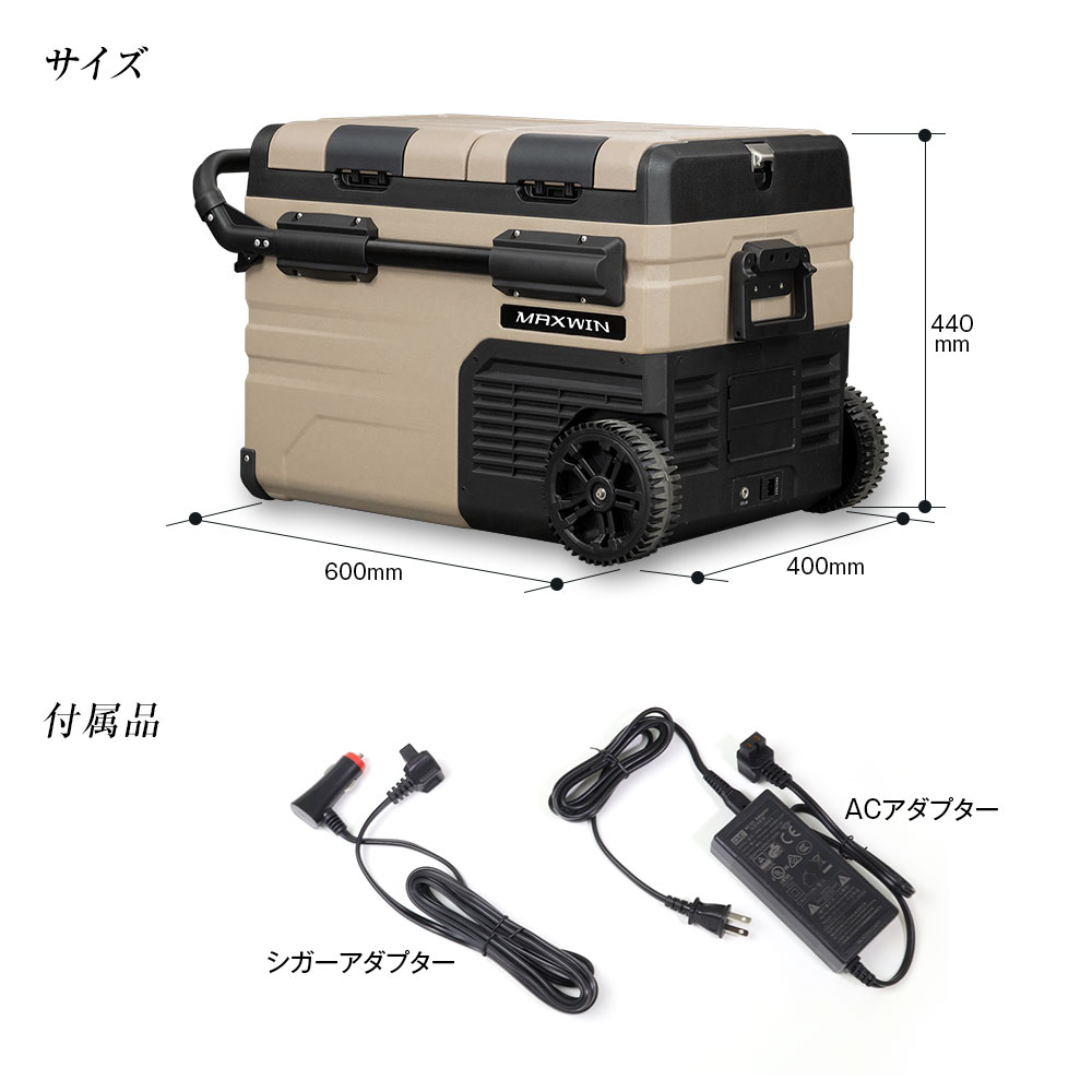 車載冷蔵庫 32L キンキンに冷えます アウトドア 買取 高額 Amazon.co