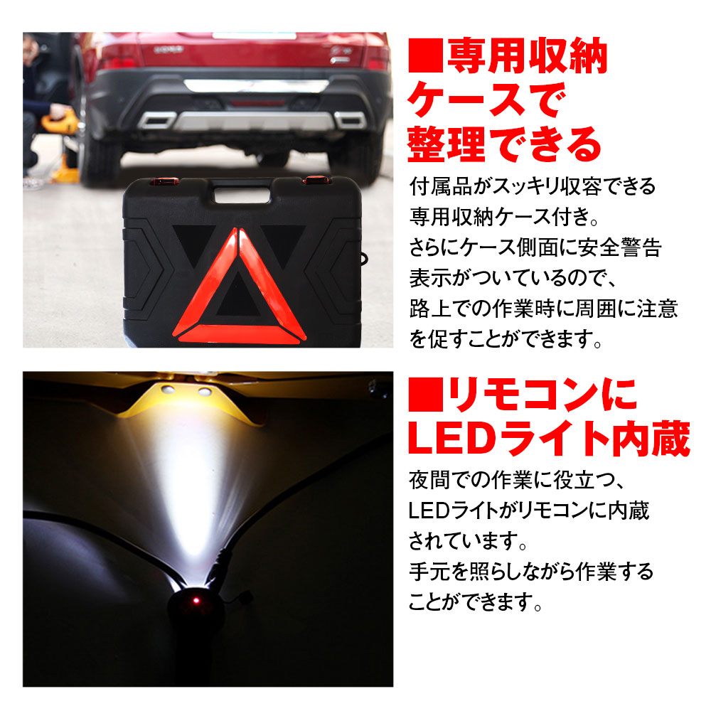 電動ジャッキ 耐荷重3t 車 タイヤ交換用 カージャッキ シガーソケット