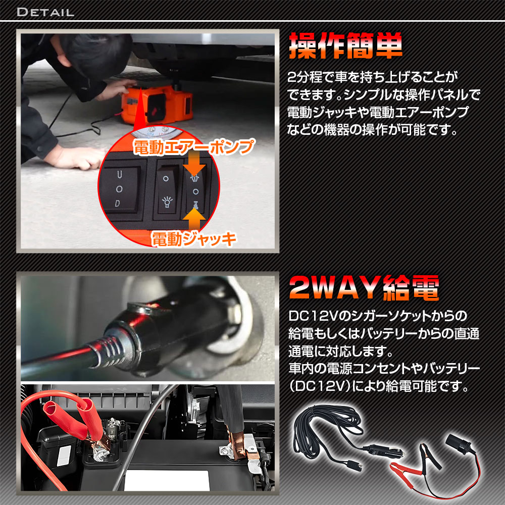 電動ジャッキ 耐荷重5t 5000kg 155mm〜450mm 車専用カージャッキ