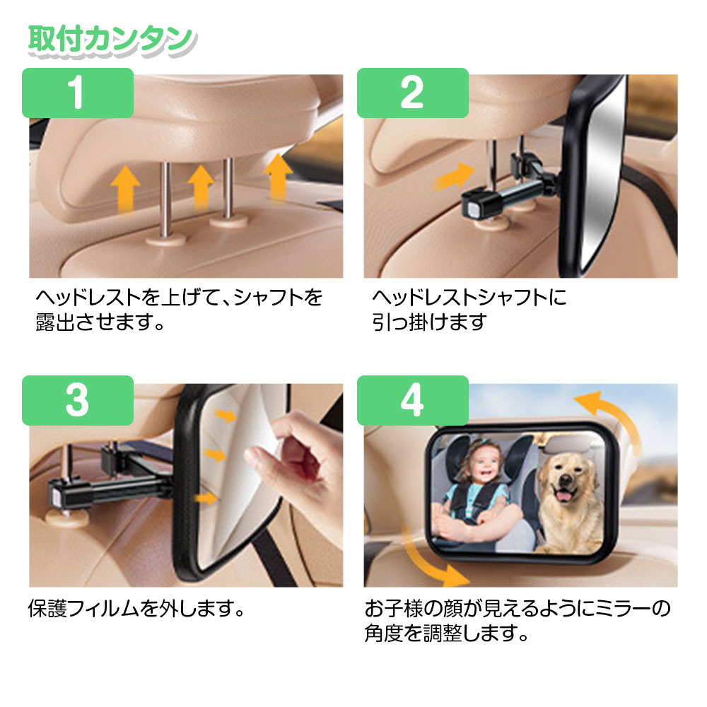 ベビーミラー 車用 取付簡単 引っ掛けるだけ 角度調整 360度