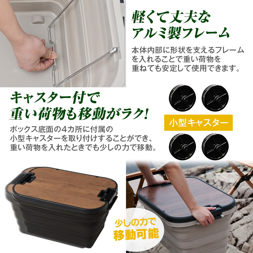 収納ボックス 車 キャスター付 折りたたみ テーブル利用可