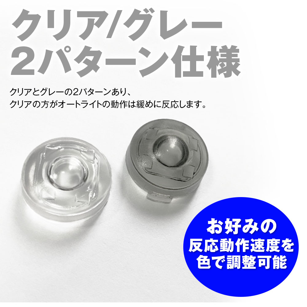 トヨタ　ダイハツ デイライトカバーセット TOKAI DENSO 右側 Amazon | DRL デイライト付! LED ヘッドライト S13 180SX KP61