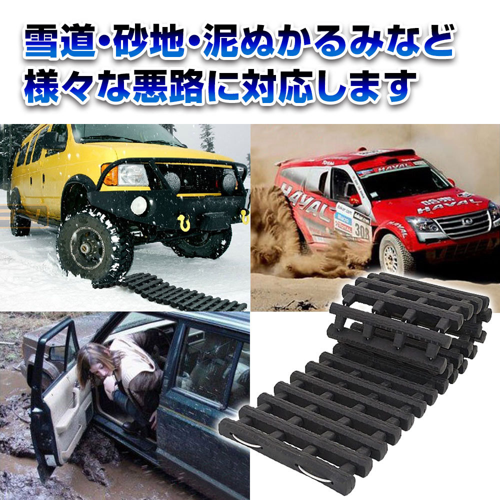 車用 スタックヘルパー スノーエスケープ セキュリティ 折り畳み式 車 Et Snoes 緊急 カー用品 雪路 雪 スタック脱出 砂路 レスキュー