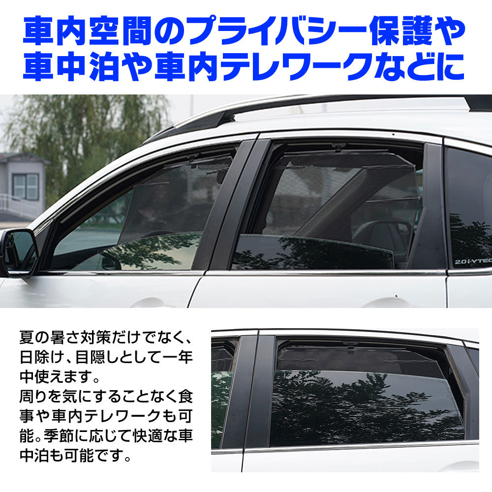 サンシェード ロールサンシェード ドア窓開閉連動 パワーウインドウ連動 オートローラー式 車用 格納式 窓型 左右セット ロールスクリーン 汎用 K Ssd04 Future Innovation 通販 車のフロントガラスサンシェード自動引き込み式サーマルカーテン 車両搭載ローラー