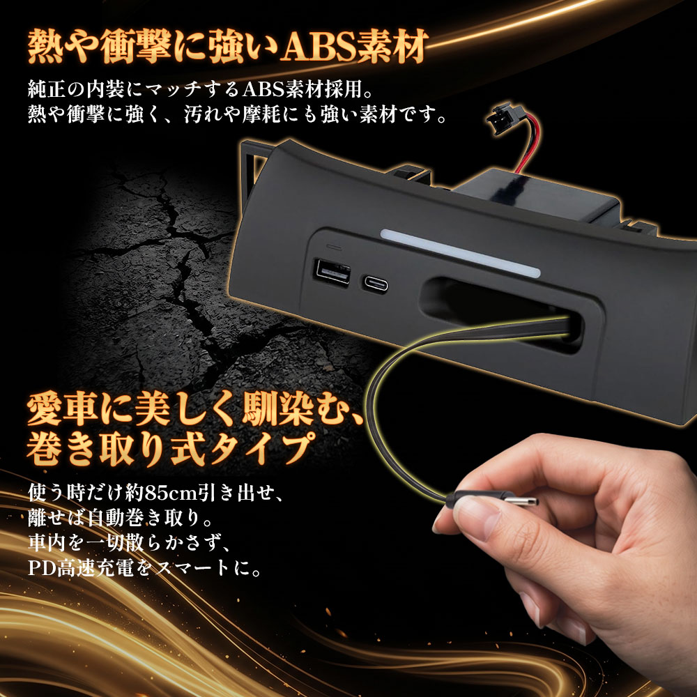 アルファード40系 ヴェルファイア40系 アクセサリー USB Type-C PD