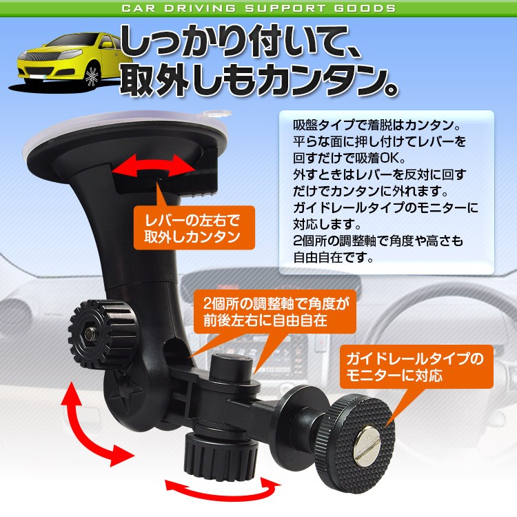 EONON 車載モニター VGA接続 吸盤スタンド付 動作確認済み 中古品 モニタースタンド 吸盤式 車 車載 ホルダー モニター フロントガラス