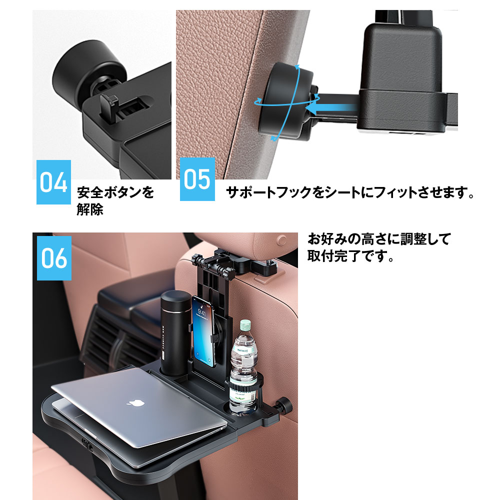 人気 車用 テーブル 後部座席用 リアトレイ 折り畳みテーブル 車載ホルダー付き 角度調整可能 食事 ノートパソコン作業 KIT40 fucoa.cl