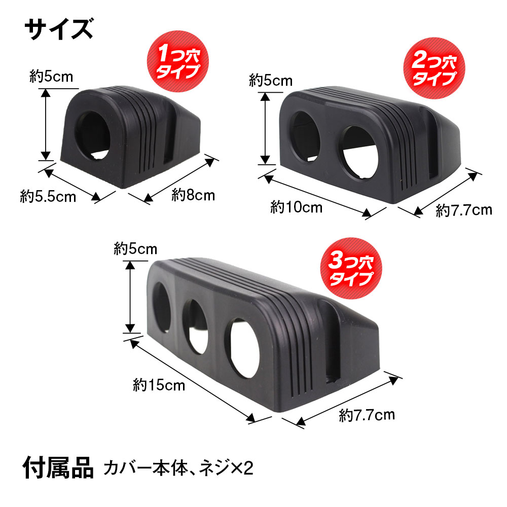 スイッチパネル 増設カバー 丸型 埋め込み ON/OFFスイッチ スイッチパネル 増設カバー 丸型 埋め込み ON/OFFスイッチ