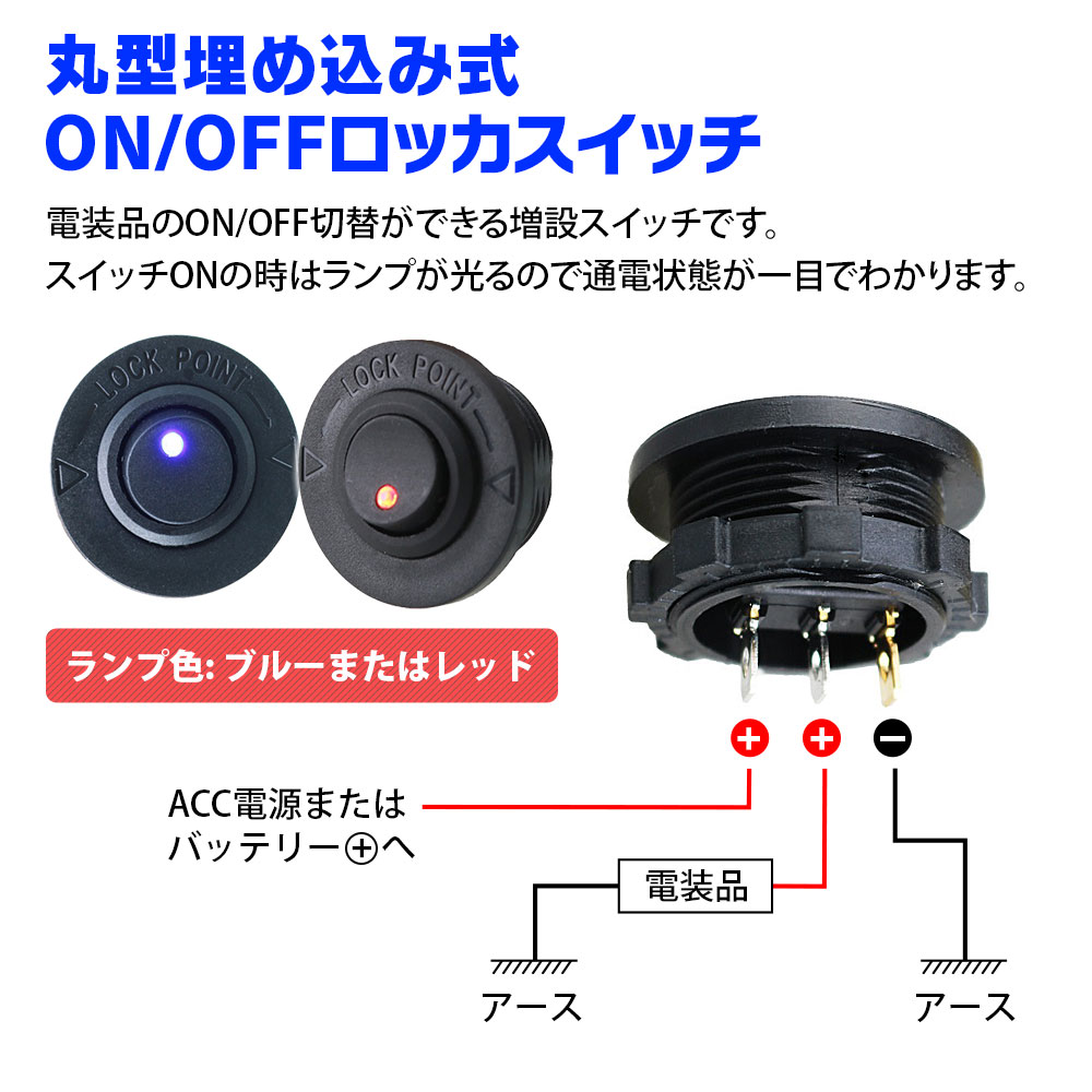 ロッカスイッチ 増設スイッチ スイッチ ON OFF ランプ付き 改造 12V 24V 車 バイク ボート : kp-sw01 :  Future-Innovation - 通販 - Yahoo!ショッピング