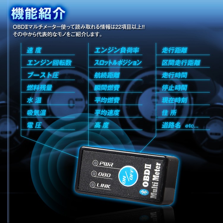 ELM327 Bluetooth ワイヤレス OBD2 車両診断ツール OBD2アダプター メーター スキャンツール ゆうパケット3 :M-OBD-V01:Future-Innovation  - 通販 - Yahoo!ショッピング