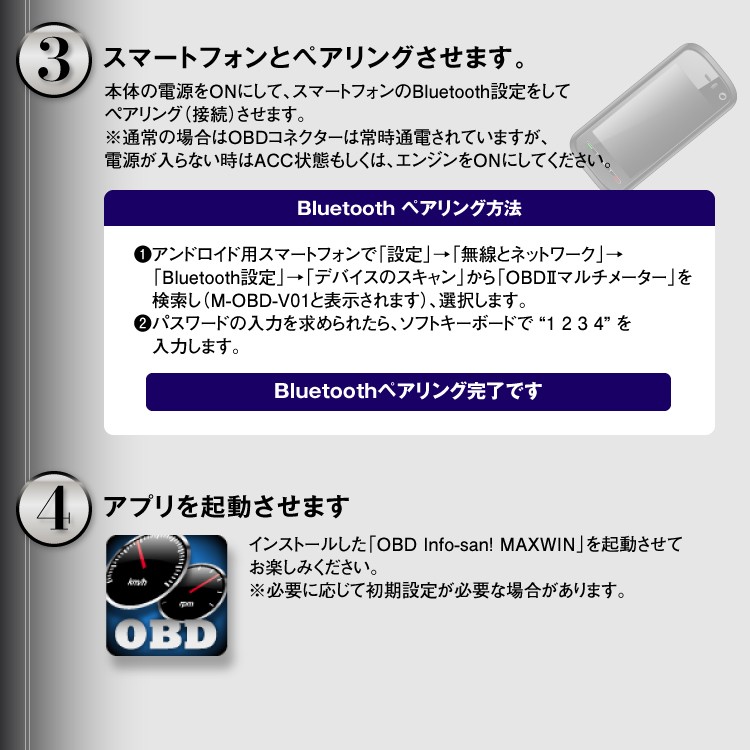 ELM327 Bluetooth ワイヤレス OBD2 車両診断ツール OBD2アダプター メーター スキャンツール ゆうパケット3 :M-OBD-V01:Future-Innovation  - 通販 - Yahoo!ショッピング
