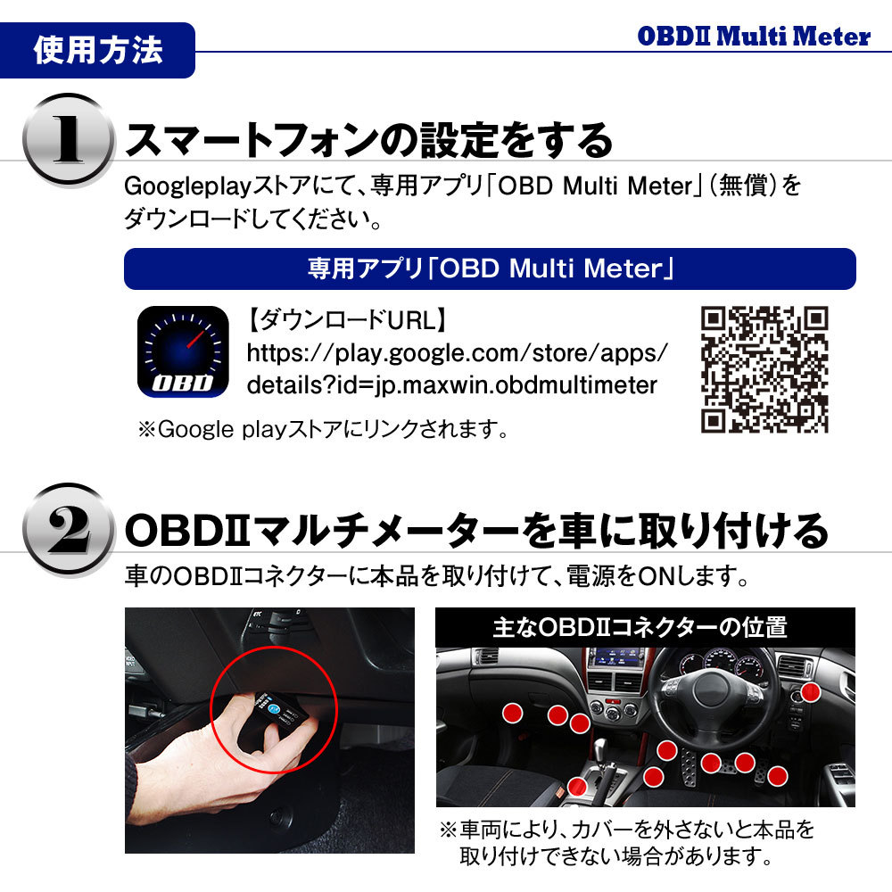 OBD2 メーター Bluetooth ワイヤレス サブメーター スピードメーター タコメーター オービス ログ再生 ELM327 :  m-obd-v01a-op0-01 : Future-Innovation - 通販 - Yahoo!ショッピング