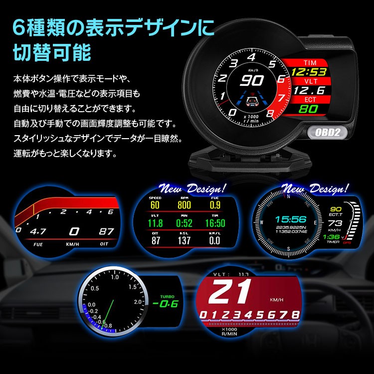 Obd2 メーター Gps サブメーター スピードメーター 4インチ ディスプレイ 多機能 マルチメーター デジタルメーター 車載 タコメーター M Obd V04 Future Innovation 通販 Yahoo ショッピング