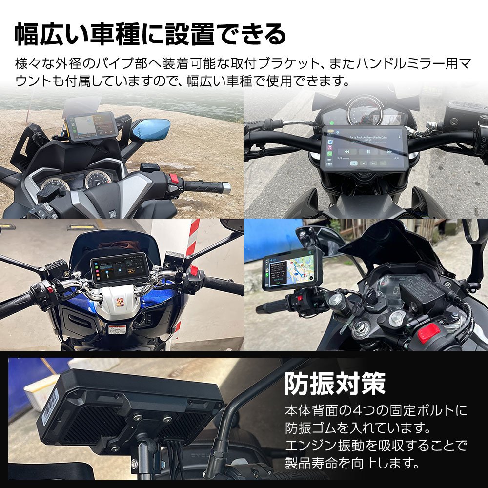 バイク用 ディスプレイオーディオ ナビ 防水 6.1インチスマート バイク用 ディスプレイオーディオ ナビ 防水 6.1インチスマート
