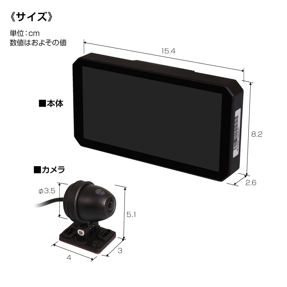 バイク用 ディスプレイオーディオ ナビ 防水 6.1インチスマート バイク用 ディスプレイオーディオ ナビ 防水 6.1インチスマート