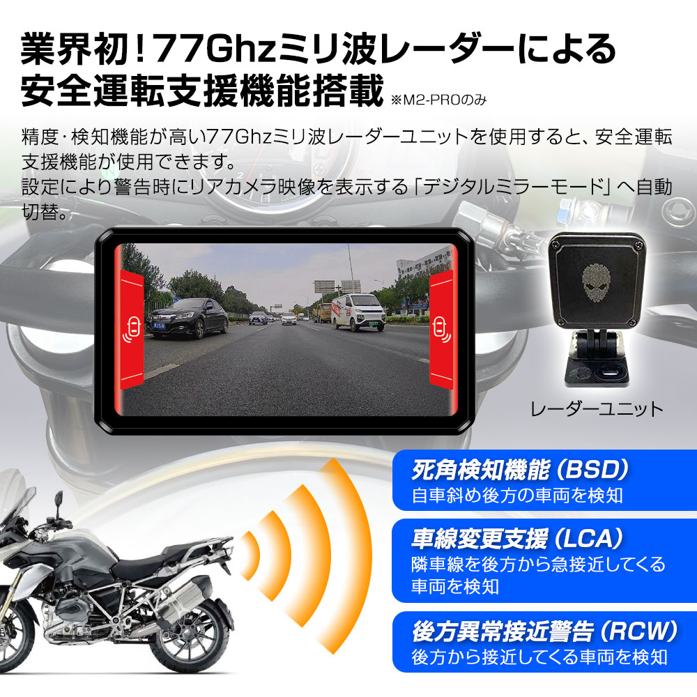 バイク用 ディスプレイオーディオ ナビ 防水 6.1インチスマート