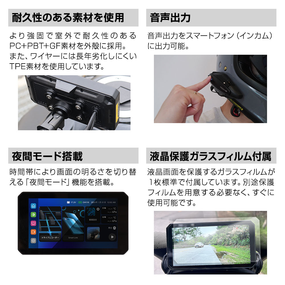 バイク用 ディスプレイオーディオ 防水 5インチスマートモニター