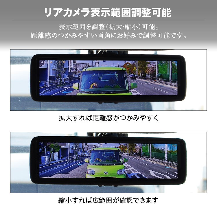 ドライブレコーダー ミラー型 レクサス LEXUS セーフティセンス車用