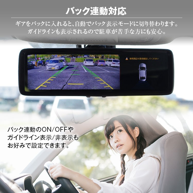 ドライブレコーダー ミラー型 レクサス LEXUS セーフティセンス車用