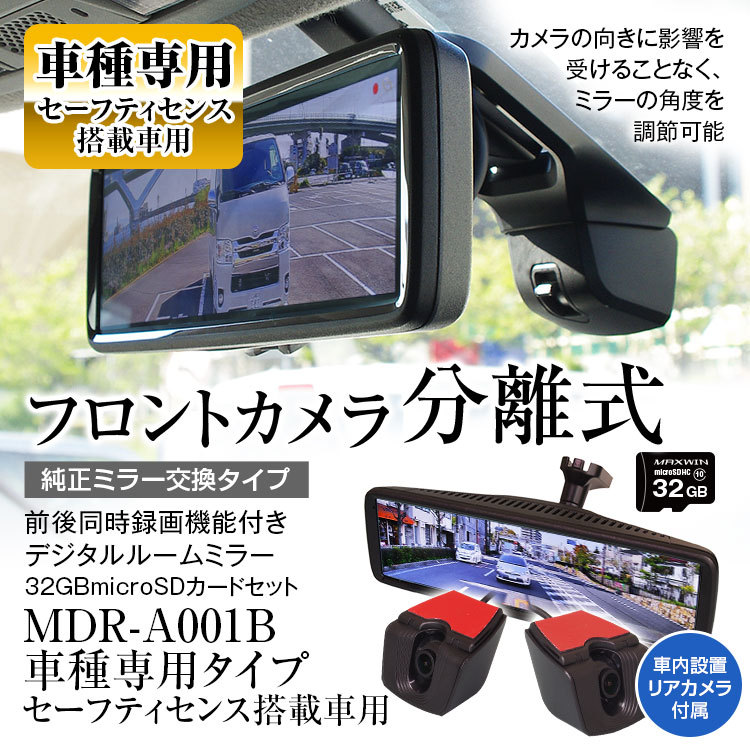 未使用品】 マッハワンショップアルパイン DMR-M01R 11.1型ドライブ