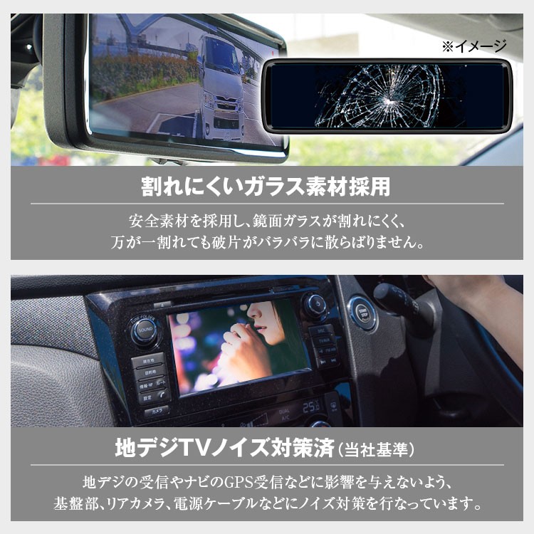 ドライブレコーダー ミラー型 ロッキー 5BA-A200S 5BA-A210S 2019年11月〜 ダイハツ 専用ステー付属 前後 2カメラ 分離型