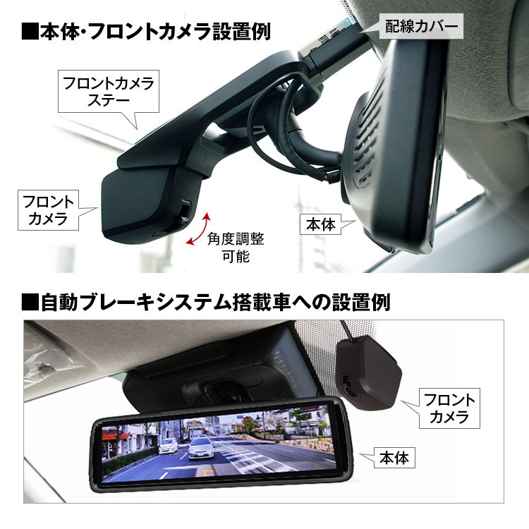 ドライブレコーダー ミラー型 N-BOX JF3 JF4 ホンダ 専用ステー付属