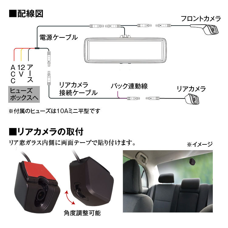 ドライブレコーダー ミラー型 アクア 2021年7月〜 MXPK10 MXPK11