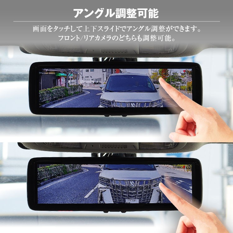 ドライブレコーダー ミラー型 メルセデスベンツ GLB GLA H247系 対応 2020年6月〜 専用ステー付属 2カメラ 分離型 デジタルミラー