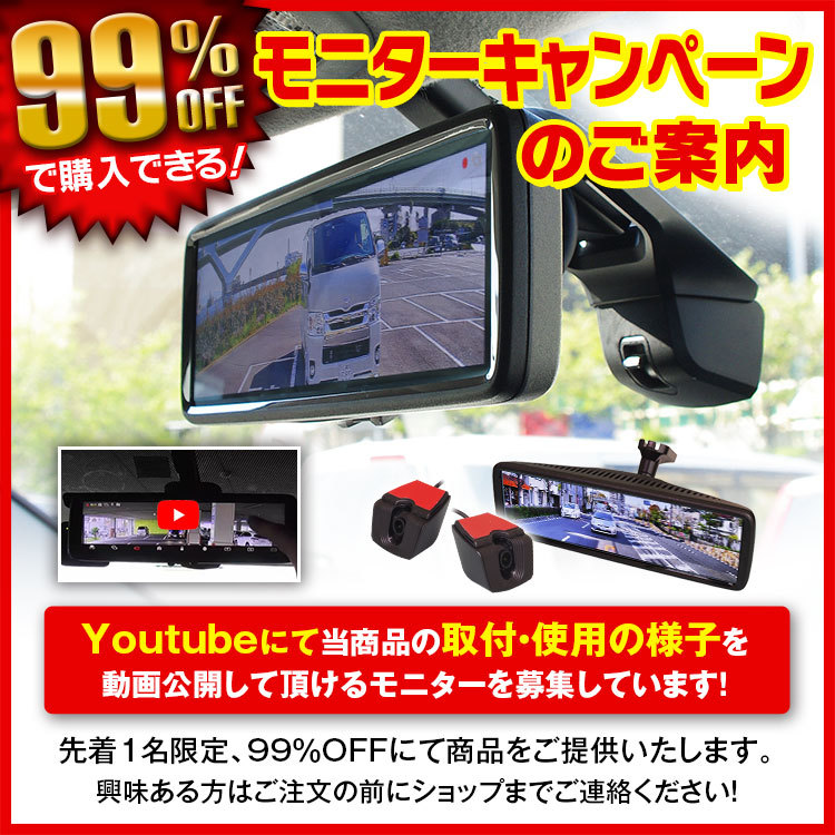 MAXWIN（マックスウィン） ドライブレコーダー ミラー型 N-ONE JG1 JG2