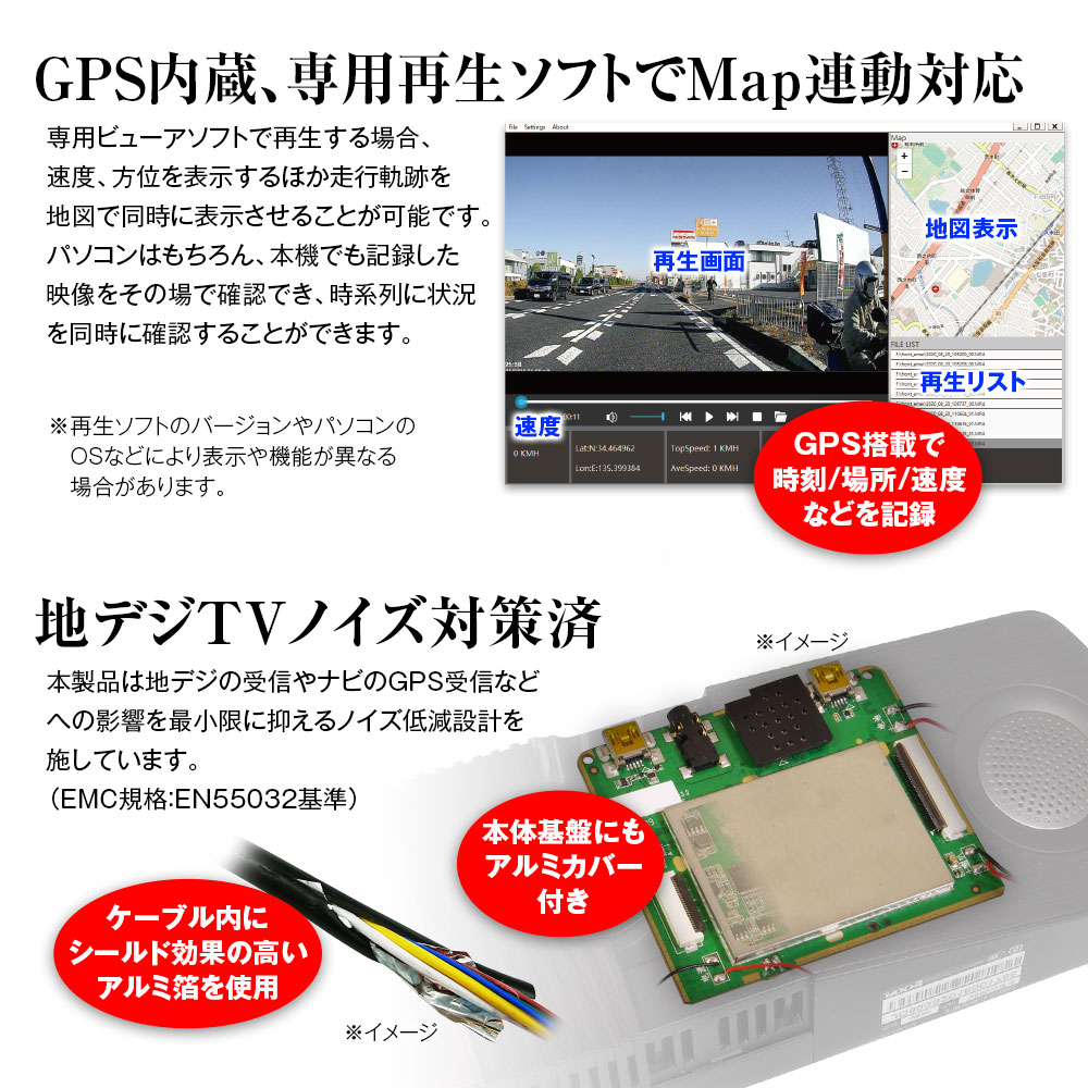 ドライブレコーダー ミラー ミラー型 純正ミラー交換 MDR-C003A2 MDR-C003B2 分離式 リアカメラ 前後 2カメラ MAXWIN :  mdr-c003 : Future-Innovation - 通販 - Yahoo!ショッピング