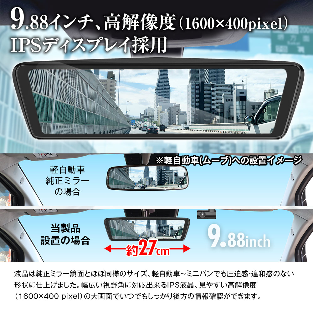 楽天市場】マックスウィン MDR-C003B2 デジタルインナーミラー