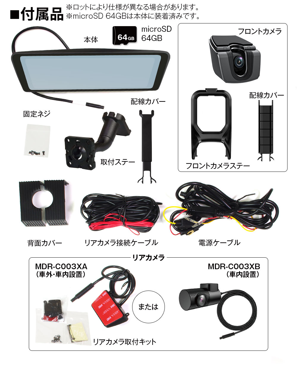 MAXWIN（マックスウィン） ドライブレコーダー ミラー ミラー型 純正