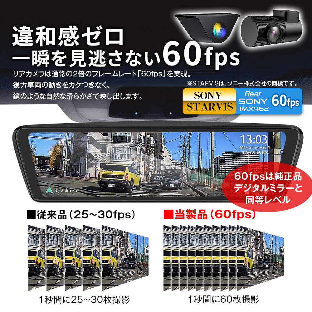 MAXWIN（マックスウィン） ドライブレコーダー ミラー ミラー型 純正