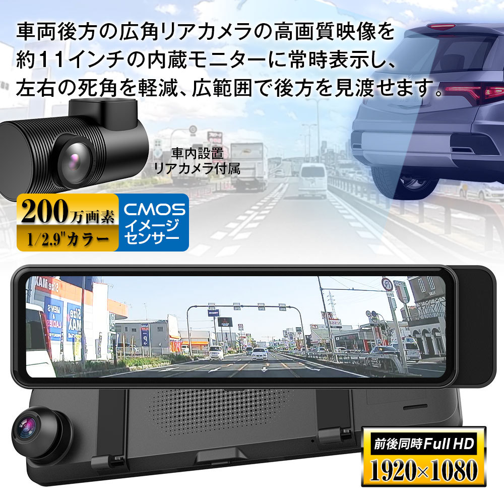 M10A1ミラードライブレコーダー9.66インチ2Ｋ32SDカードWDR右カメラ Pirara PD-M10A1ミラー型ドライブレコーダー9.66インチ2K32GBSD