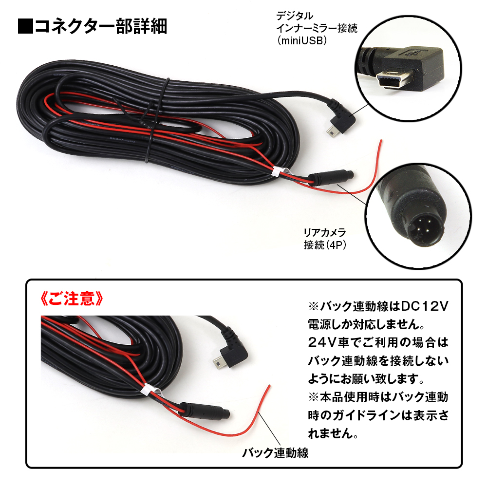 MAXWIN（マックスウィン） デジタルルームミラー型ドライブレコーダー