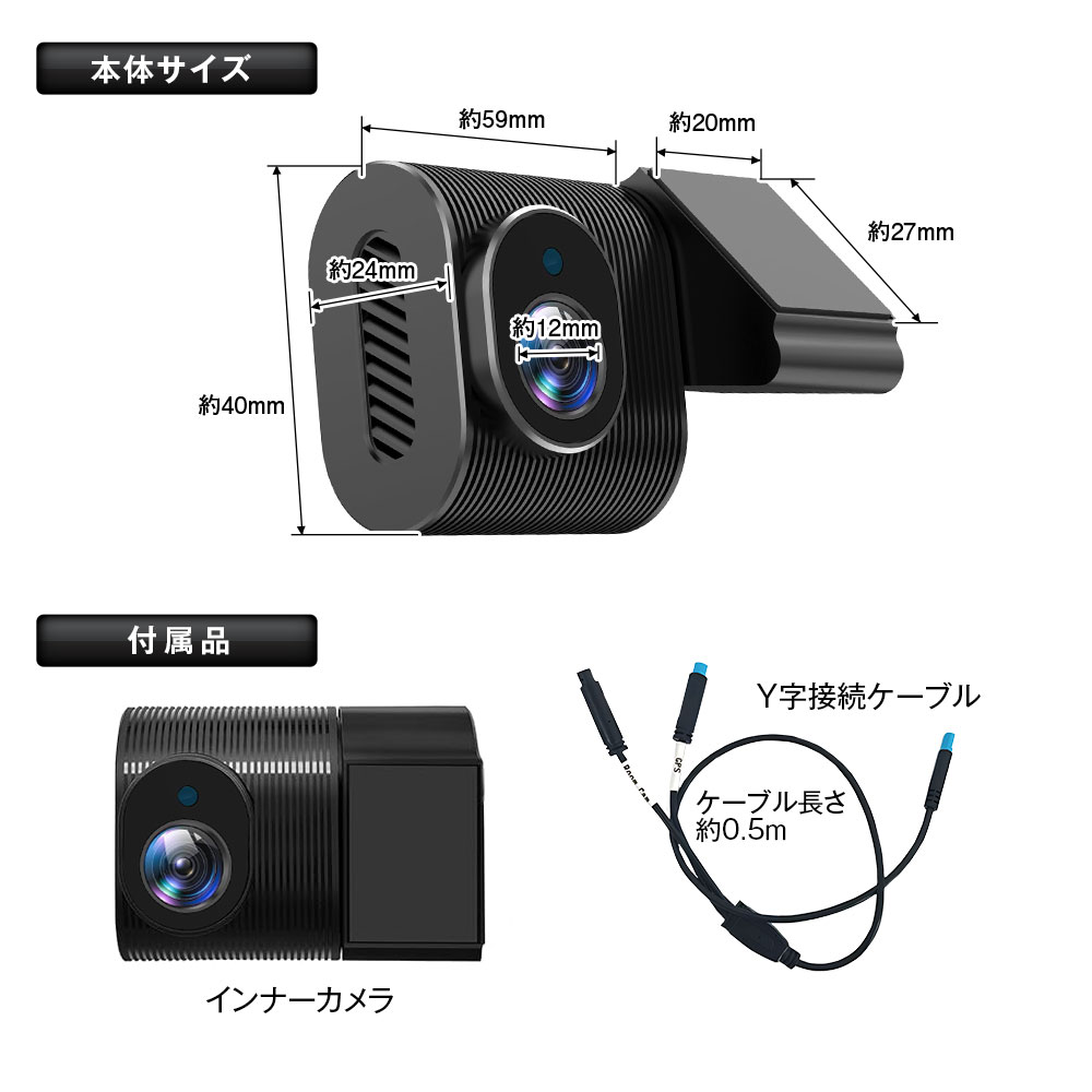 MAXWIN（マックスウィン） 増設カメラ 車内カメラ デジタルルーム