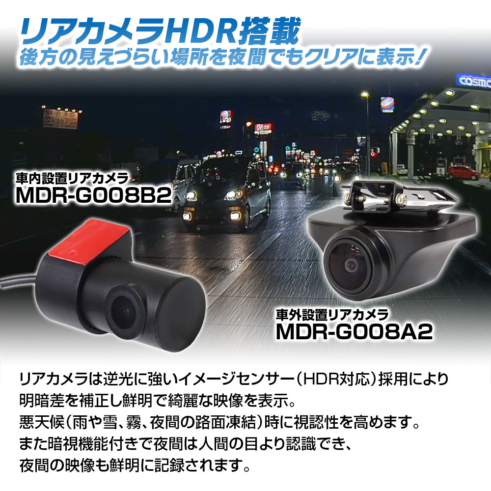 ドライブレコーダー ミラー型 前後 2カメラ 同時録画 デジタルインナーミラー 11インチ 2K 1440P ズーム MDR-G008 MAXWIN  :MDR-C007B2:Future-Innovation 通販 