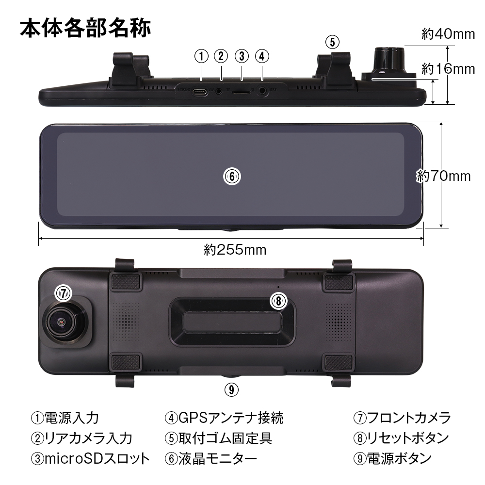 MAXWIN（マックスウィン） ドライブレコーダー ミラー 前後 2カメラ