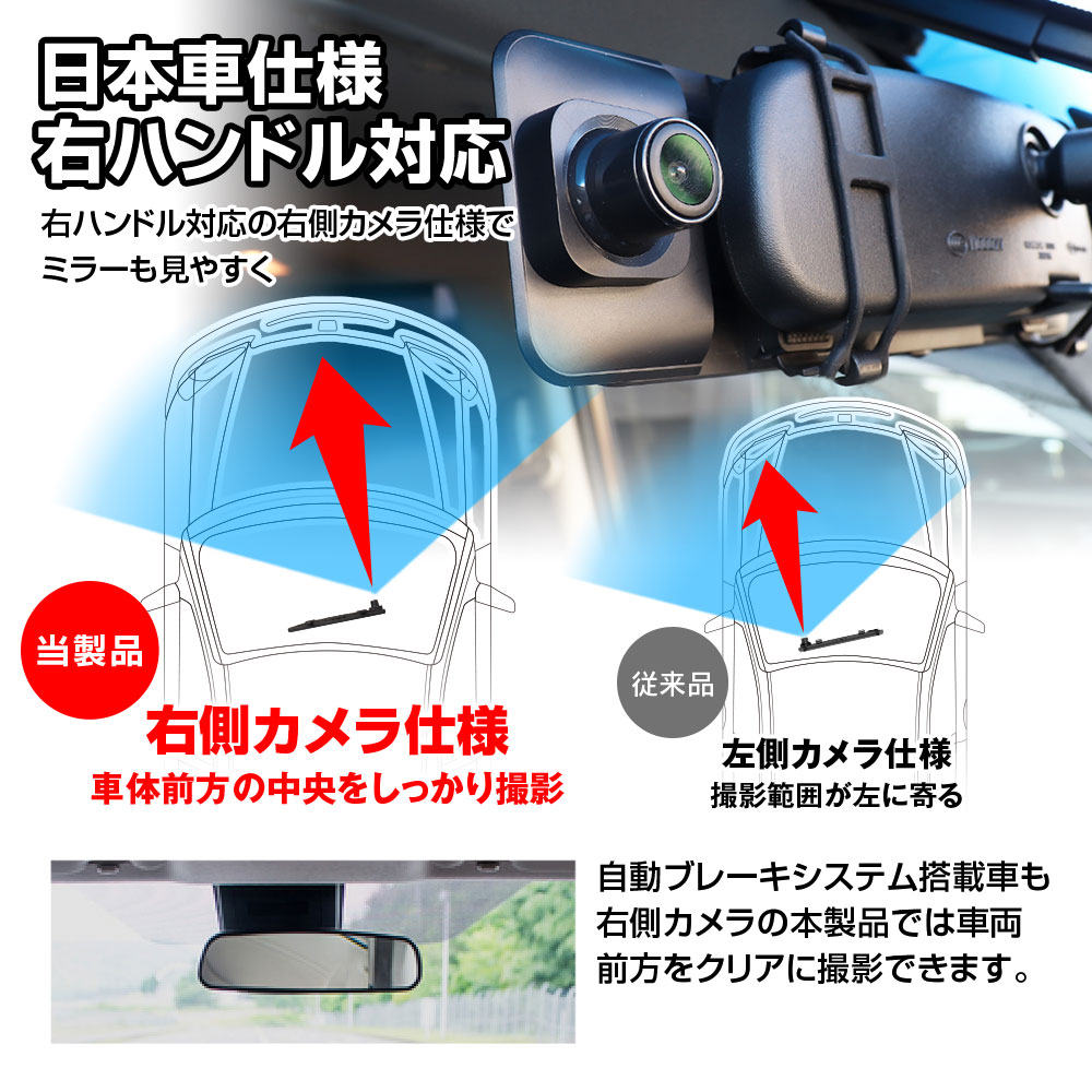 MAXWIN（マックスウィン） ドライブレコーダー ミラー 前後 2カメラ
