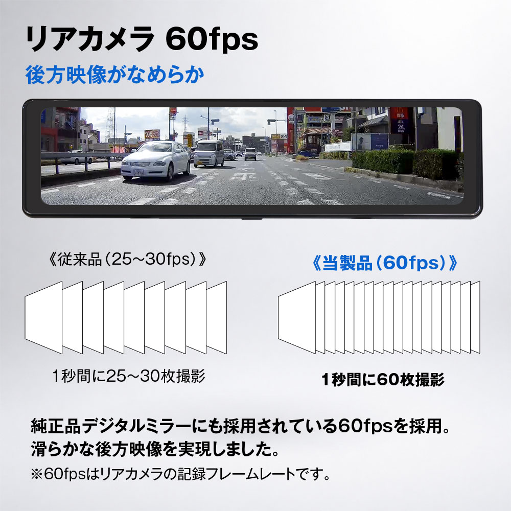 MAXWIN（マックスウィン） ドライブレコーダー ミラー 前後 2カメラ
