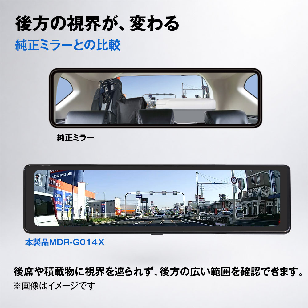 MAXWIN（マックスウィン） ドライブレコーダー ミラー 前後 2カメラ