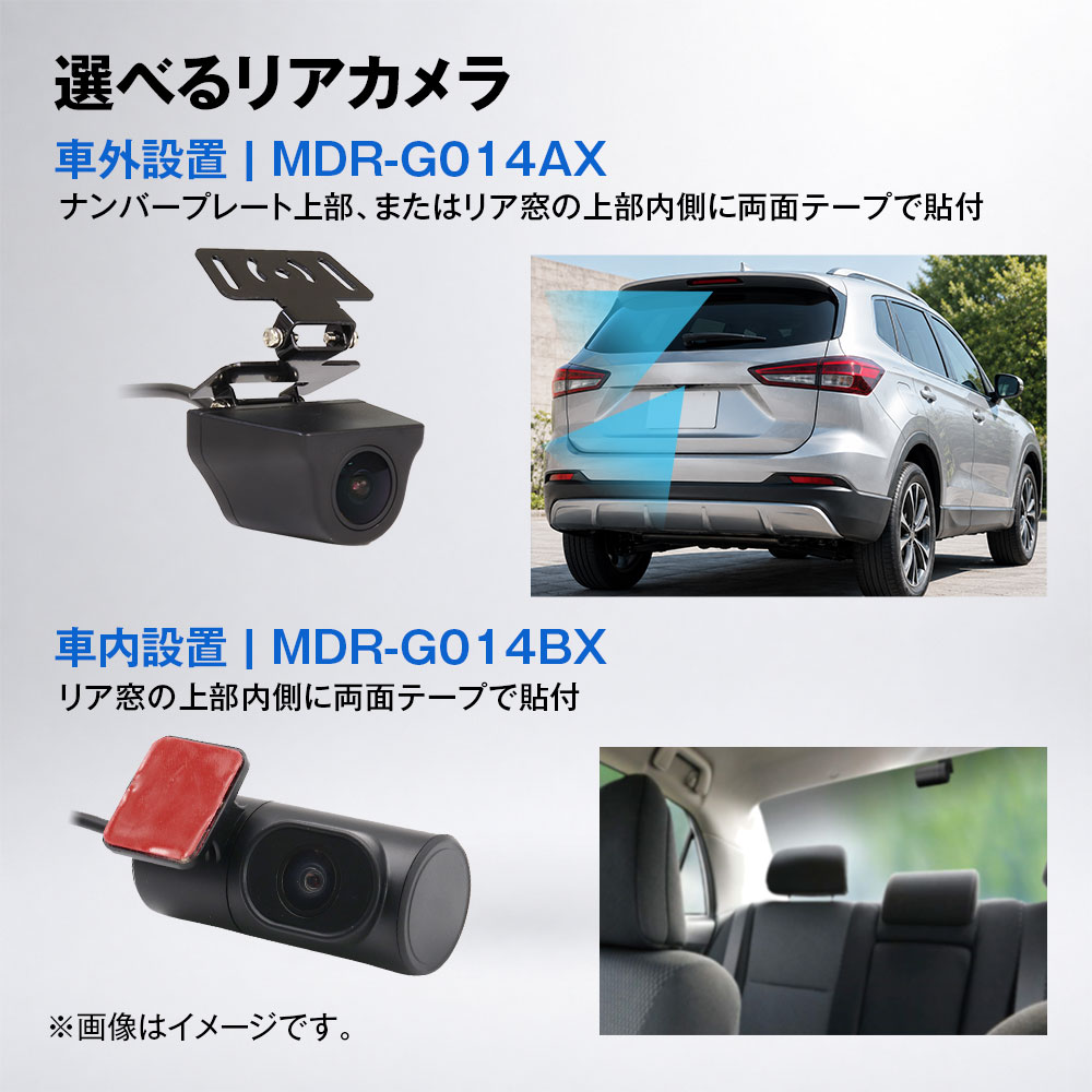 MAXWIN（マックスウィン） ドライブレコーダー ミラー 前後 2カメラ
