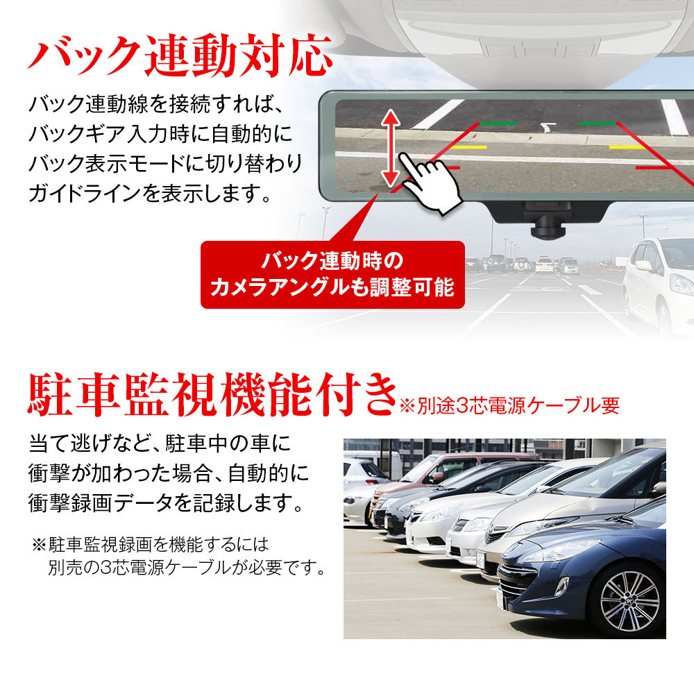 MAXWIN（マックスウィン） ドライブレコーダー ミラー 360度 ミラー型