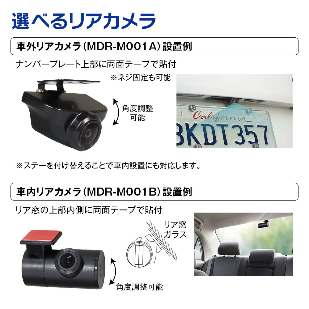 MAXWIN（マックスウィン） ドライブレコーダー ミラー型 前後 2カメラ