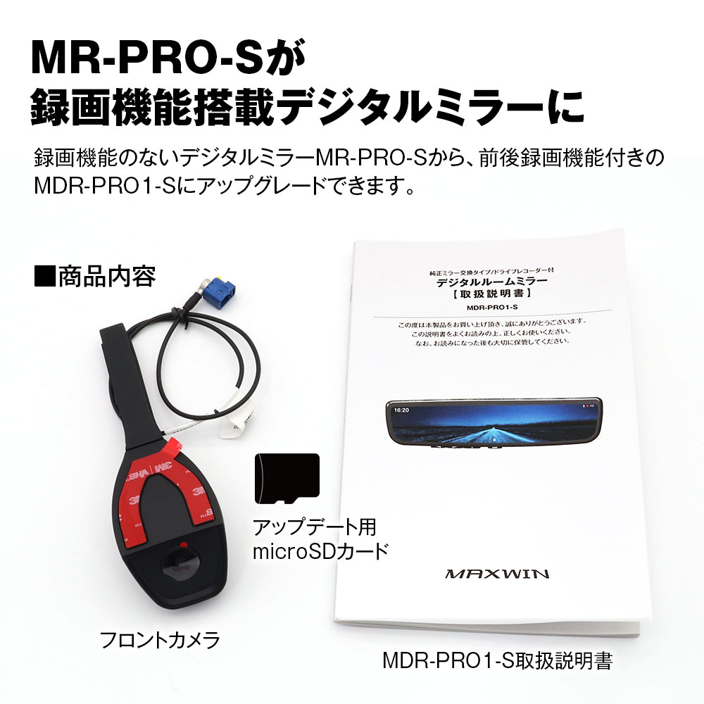 mdr-pro-up2_2.jpg