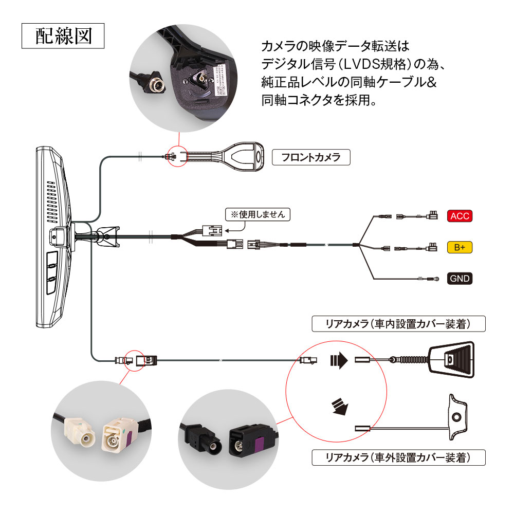 MAXWIN ドライブレコーダー ミラー マツダ CX-5 KF系 KE系