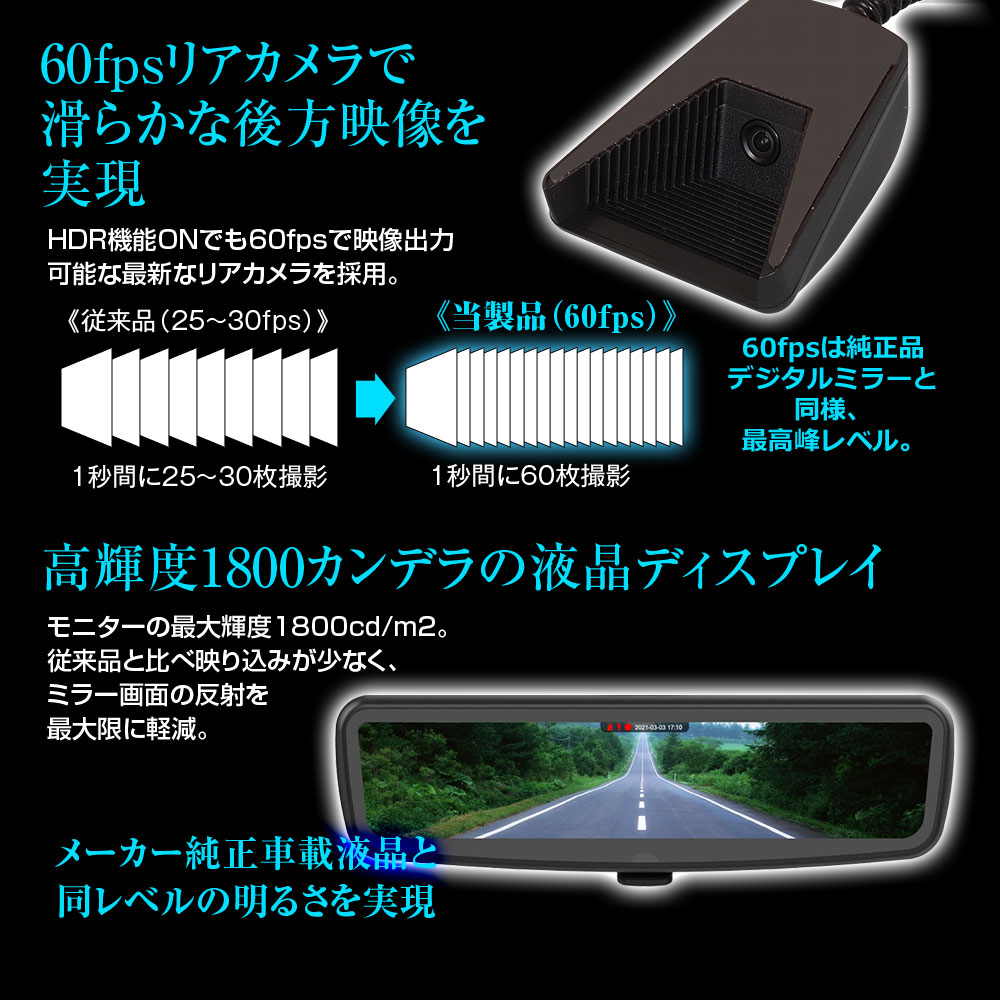 ドライブレコーダー ミラー レクサス RX AGL2 GYL2 GGL2 UX NX ES 専用ステー付 60fps 最大3年保証 純正ミラー交換 :  mdr-pro1-set2 : Future-Innovation - 通販 - Yahoo!ショッピング