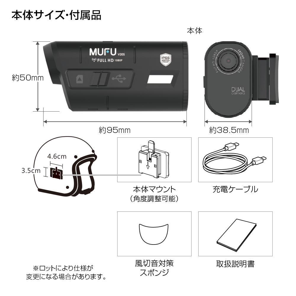 ドライブレコーダー バイク用 2カメラ 前後同時録画 MUFU ヘルメット装着 バイク 自転車 WiFi 200万画素 フルHD IP66 防水 防塵  YFF : mf-bdvr001 : Future-Innovation - 通販 - Yahoo!ショッピング